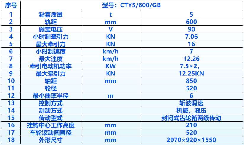 微信圖片_20230814130511.png